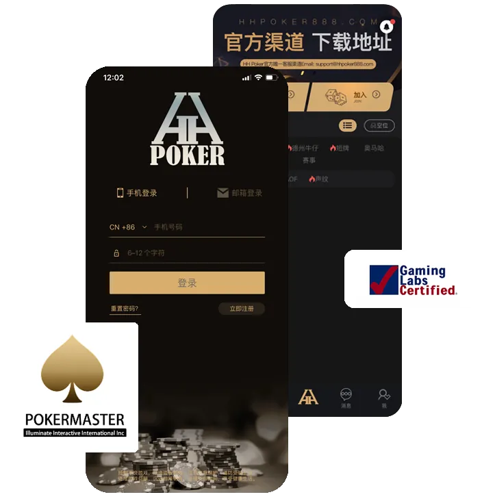 德州德扑圈扑克官网下载